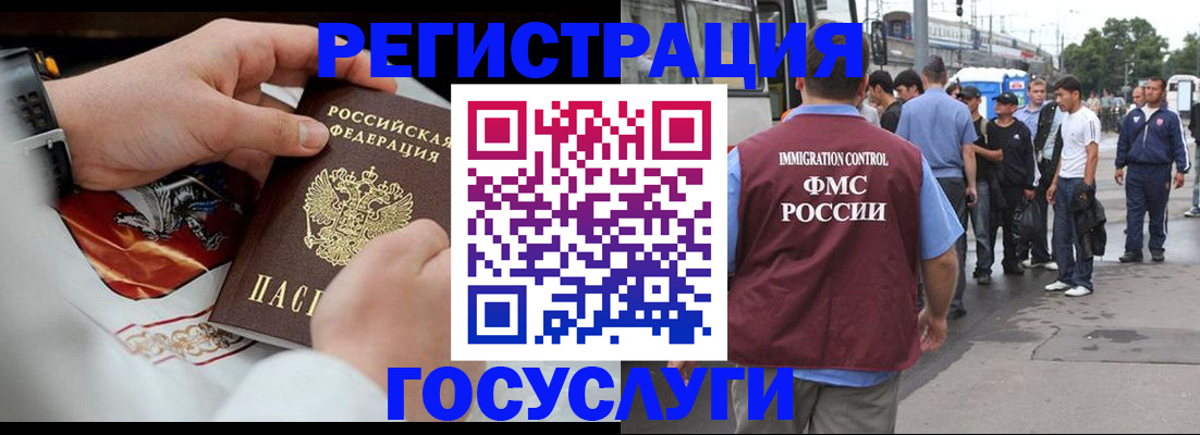 найти адрес прописки в Сызрани