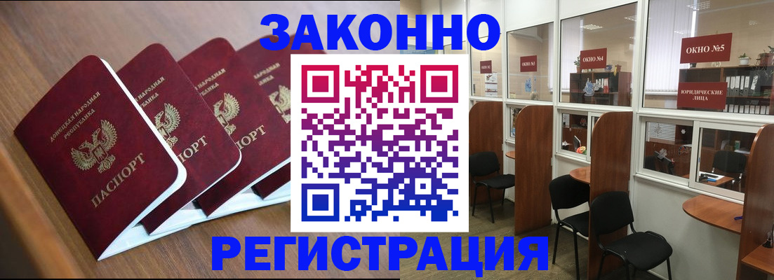 прописка паспорт в Сызрани