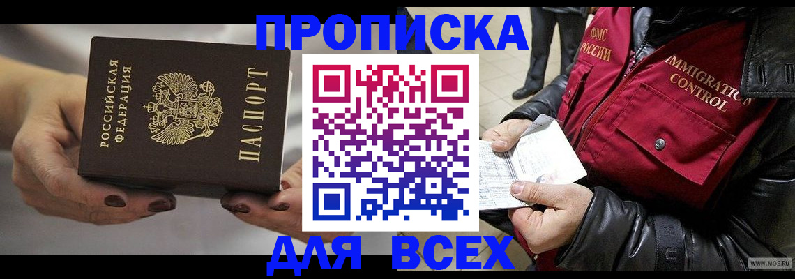 регистрация для дет. сада в Сызрани