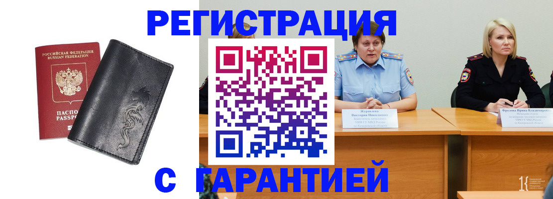 регистрация для дет. сада в Сызрани